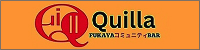Quilla